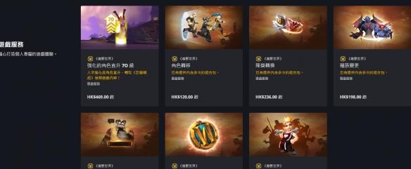 游侠网2