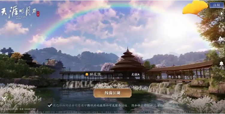 《天涯明月刀》江湖历练手册（体验丰富剧情的同时提升实力）