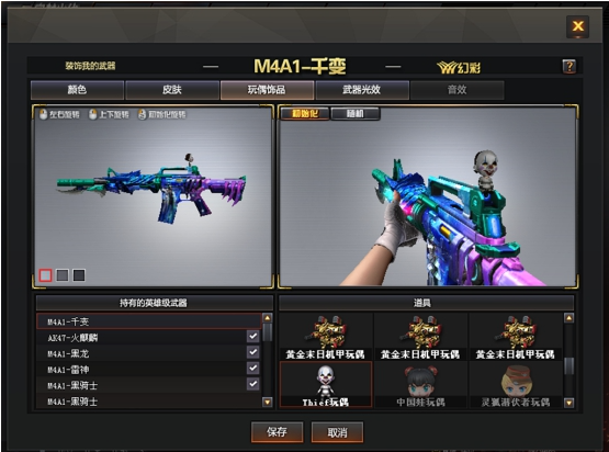穿越火线枪械对比分析（选择最适合自己的武器）