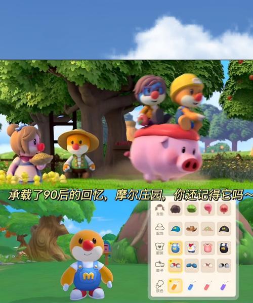 《摩尔庄园》邻居解锁攻略（如何快速解锁邻居，让庄园更加繁荣发展）