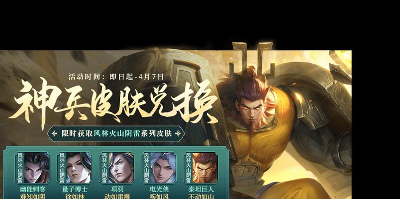 泰坦出装攻略（英魂之刃泰坦出装攻略及技巧分享）