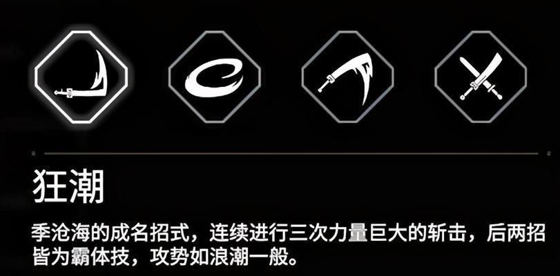 永劫无间武器操作技巧及注意事项（掌握操作技巧，挑战极限战斗）