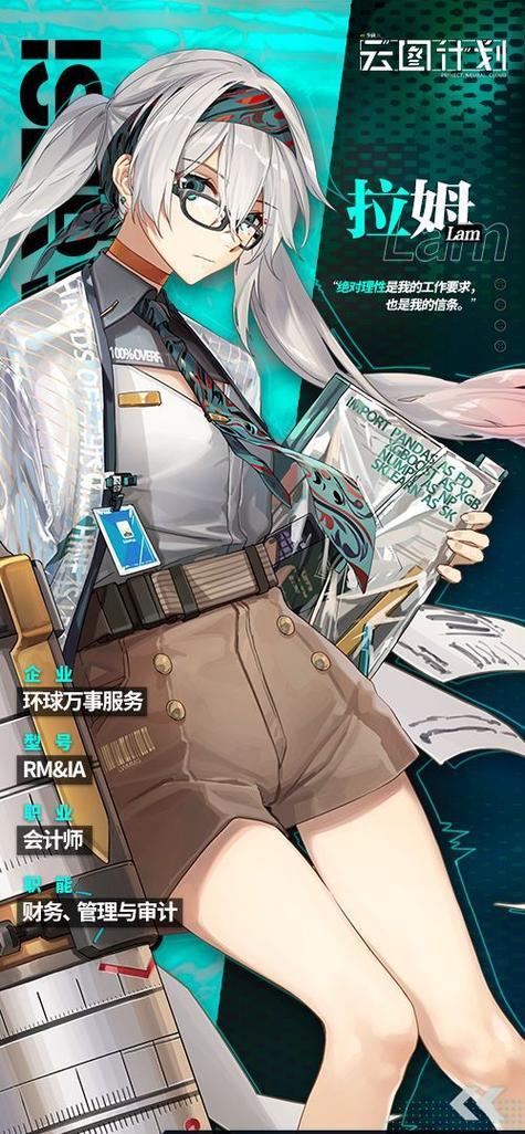 《以少前云图计划4-2暗域打法》（揭秘暗域攻略，让你轻松通关！）