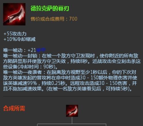 打造无敌女枪！LOL女枪出装与连招攻略大揭秘（打造无敌女枪！LOL女枪出装与连招攻略大揭秘）