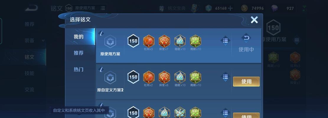 赵云瞬秒流铭文出装攻略（演绎瞬息万变的赵云，教你如何完美输出）