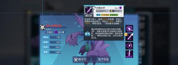 光暗队阵容搭配攻略（以数码宝贝新世纪为例，打造超强光暗阵容）
