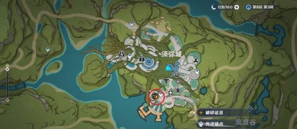 《原神》破碎证言任务攻略（探秘破碎之王的故事，解锁珍贵奖励）