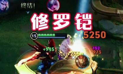 修罗铠出装和铭文攻略（无敌霸主修罗铠，带你征战沙场）