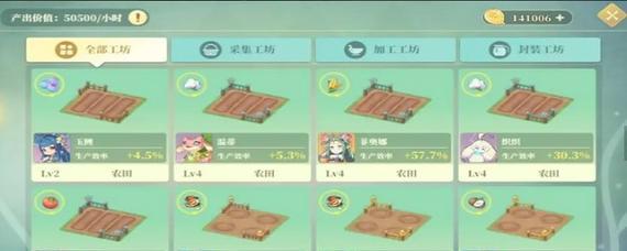 织梦森林新手妖精选择指南（如何选择适合自己的妖精，打造最强战队）