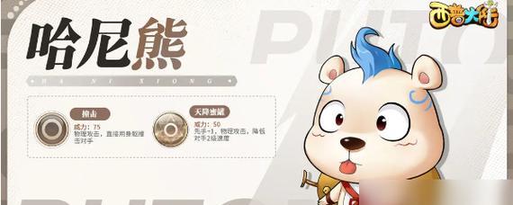 《螳螂的最强出装手游攻略》（一招制敌，无人可敌！）