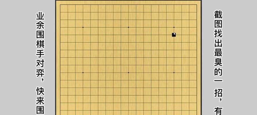 《半盏复古行》游戏珠儿小助手的功能与使用详解（游戏攻略、任务提醒、社交互动一应俱全）
