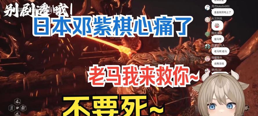 揭秘日本游戏攻略的“致命”秘密（探索游戏攻略中隐藏的生死考验）