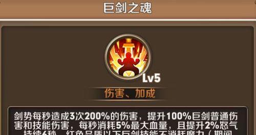 《以风之旅团装备培养攻略》（全面解析升级、强化、进阶等装备培养技巧）