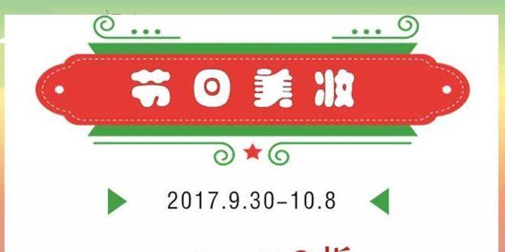 如何获取悠长假期青草（15个关于悠长假期青草获取的技巧和建议）