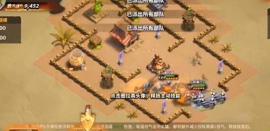 以舰炮防御战攻略为主题写1个文章（舰炮防御战的关键策略及技巧）
