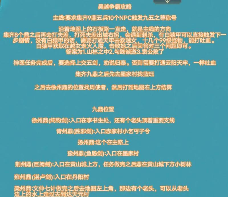 英雄杀御驾亲征攻略（团结、策略与战略的关键胜利之道）