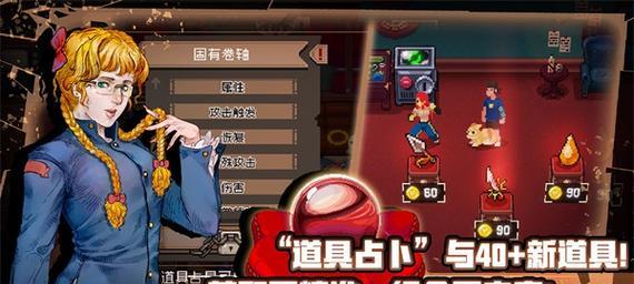 战魂铭人软体结晶搭配攻略（打造最强战魂，装备更高阶属性）