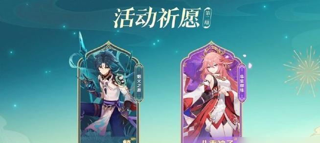 原神神乐之真意抽取（探究神乐之真意，抽取原神中的灵感）