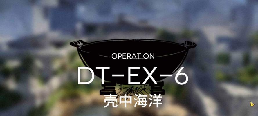 一招制敌，精通打法、攻略大揭秘（一招制敌，精通打法、攻略大揭秘）