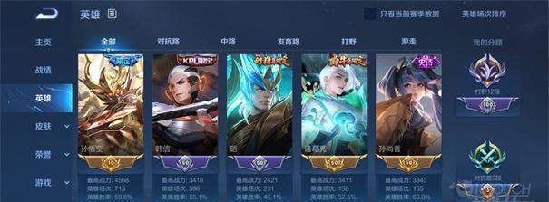 《王者荣耀》86版西游记皮肤即将上线！（精美皮肤等你来拿，打造最梦幻的西游世界！）