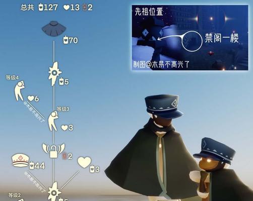 《光遇禁阁回归先祖》（探索古老先祖的遗迹，重温久违的历险）