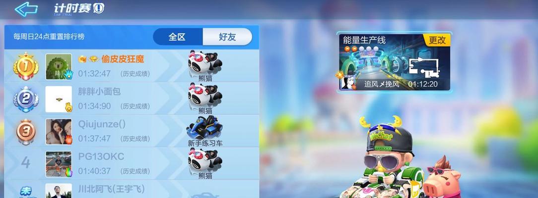 《跑跑卡丁车》抽亚特拉斯攻略（如何轻松抽到强力卡片？抽卡攻略分享）