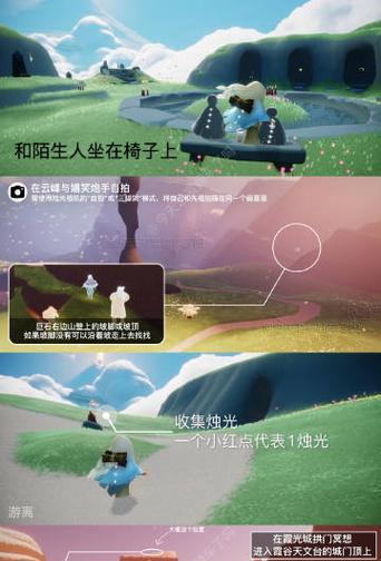 《光遇》12.12每日任务攻略（如何完成每日任务获得宝箱奖励）