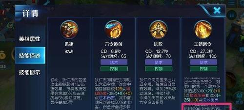 狄仁杰张大仙出装攻略（破案无畏，远程强击，双射组合全解析！）