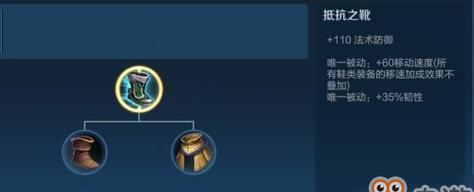 王者征召模式中的貂蝉出装攻略（征召模式下如何正确选择和搭配貂蝉装备）
