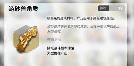 《明日方舟》中乌萨斯的孩子们玩法介绍一览（探秘乌萨斯五位可爱孩子的专属游戏内容，精彩不容错过！）