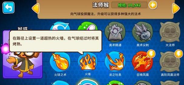打对主作弊攻略（揭秘如何在游戏中使用打对主作弊攻略获得优势）