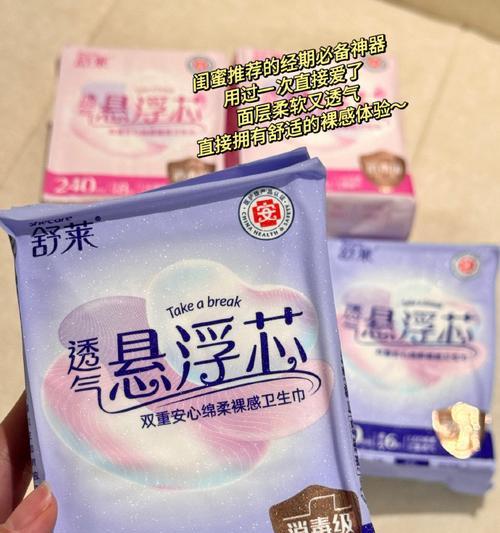 玩转皱纸团游戏，轻松破解攻略！（拆解每一折，高分收入囊中！）