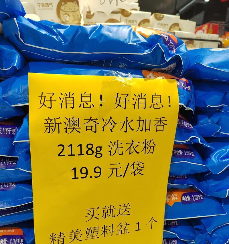 《西施乌龟出装顺序攻略》（了解关键装备选择，成就王者霸业）