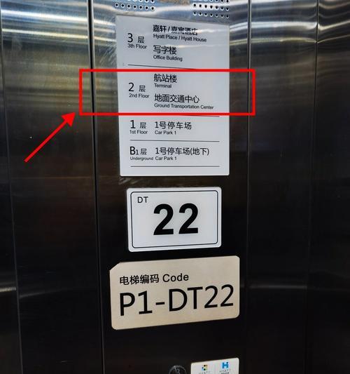 《无尽改版阿轲出装攻略》（掌握关键装备，打造无敌刺客）