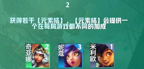 巨龙之境妮蔻出装攻略（全面解析妮蔻出装和战略技巧，助你成为无敌巨龙！）