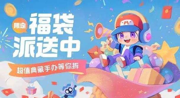 双十一王者荣耀出装攻略（双十一王者荣耀出装攻略大揭秘，快来了解最佳出装搭配吧！）