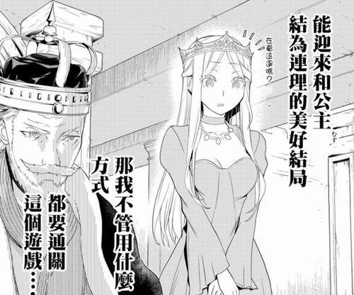 乐乐鱼偷蛋攻略（成为顶级玩家的必备技巧与策略）