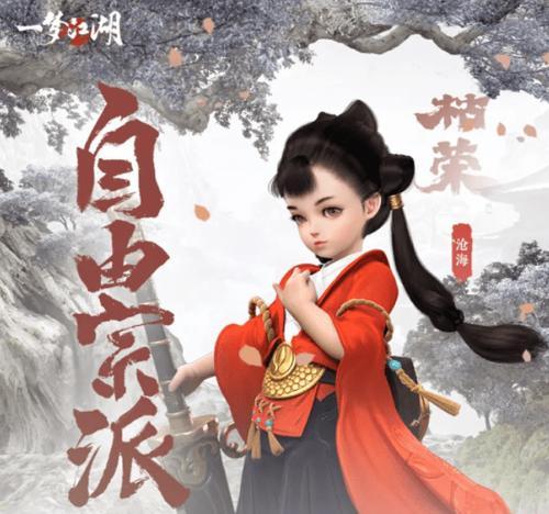 一梦江湖泠音技能操作攻略（如何在游戏中正确使用泠音技能，提升战斗能力？）
