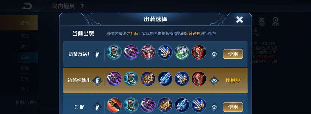 王者荣耀攻略（王者荣耀攻略大全，助你成为耀眼之星！）