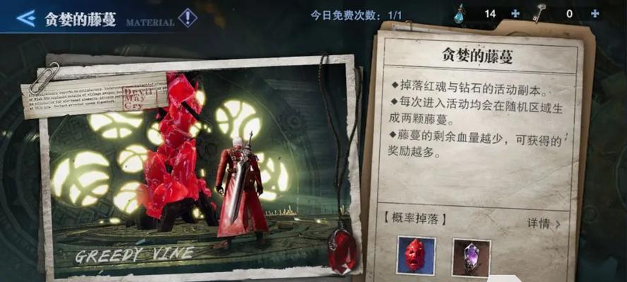 《鬼泣巅峰之战副武器无双伤害一览》（无双一击，一刀秒杀！重磅揭秘鬼泣巅峰之战副武器伤害攻略）