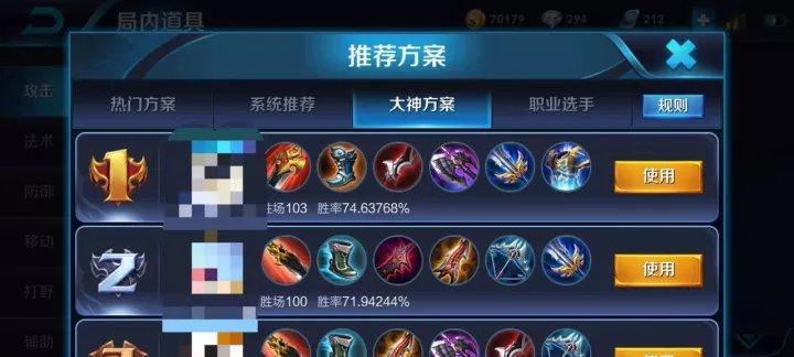 《全面解析以格斗钻石女友的最新出装攻略》（剑指王者，为你的格斗钻石女友量身定制出装！）