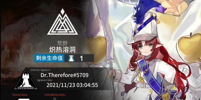 《明日方舟》松烟行动合约25通关攻略（全面解析松烟行动合约的玩法技巧，助你轻松通关！）