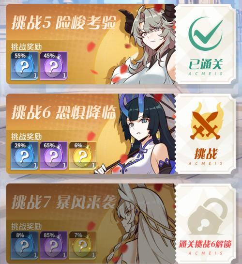 《我的王朝》中的试炼塔玩法详解（从入门到精通，一步步带你攀登试炼塔）