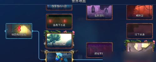 《重生细胞》游戏钟楼钥匙在哪获得？——寻找游戏中的关键道具