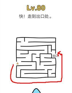 《脑洞大师》第13关攻略（探究诡异的室内场景，寻找线索破解密码）