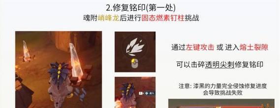 《一站江湖》隐风函任务攻略（如何顺利完成隐风函任务）