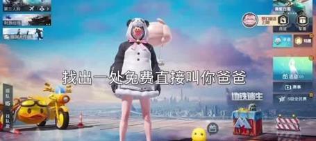 《和平精英》夏日模式全新玩法详解（激爽水战、刺激海岛探险，这个夏天不玩《和平精英》都不好意思！）