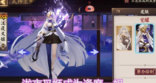 探寻泷夜叉姬的身世背景与攻略（以阴阳师游戏为主的详细解读）