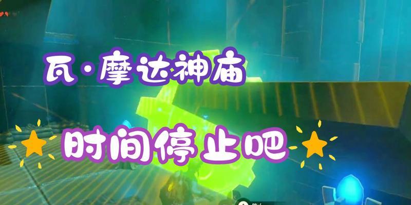 沙暴队组队攻略（打造强大沙暴团队，征服最艰难的挑战）