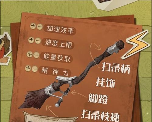 《哈利波特魔法觉醒》魁地奇之星完成攻略（如何在游戏中完成隐藏成就）